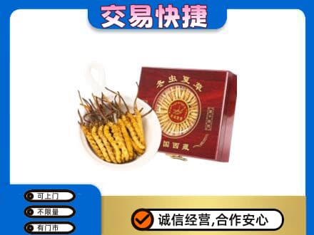 金昌高价回收补品